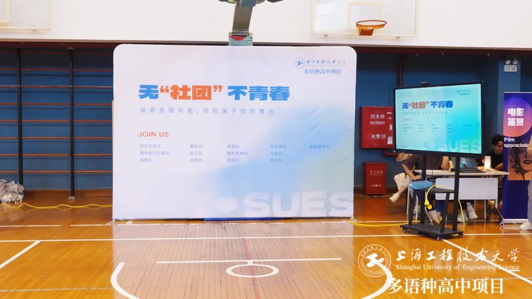 校園動(dòng)態(tài)日語(yǔ)國(guó)際高中-活動(dòng) | 社團(tuán)招新圓滿落幕，11家社團(tuán)就位啟程